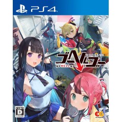 goHELLgo: Tsukiotoshiteko PS4