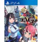 goHELLgo: Tsukiotoshiteko PS4 (pre-owned)