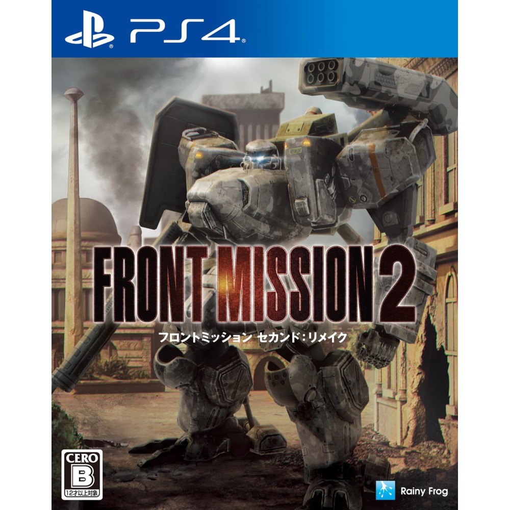 Front Mission 2: Remake (Multi-Language) PS4