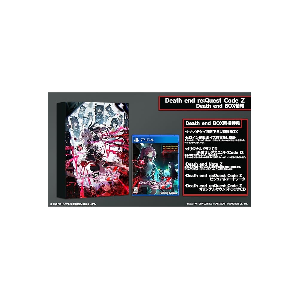 Death end re;Quest Code Z [Death end Box] PS4