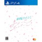 Seifuku Kanojo: Mayoigo Engage PS4 (pre-owned)