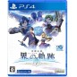 The Legend of Heroes: Kai no Kiseki - Farewell, O Zemuria PS4 (pre-owned)