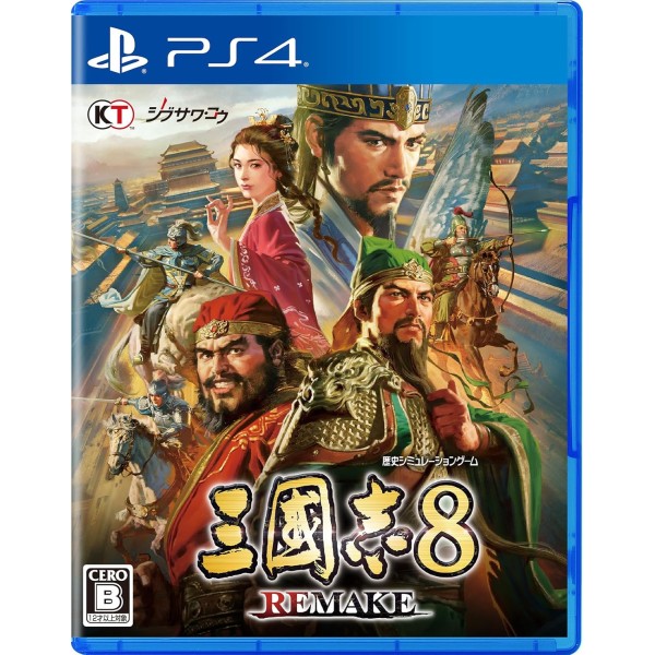 Romance of The Three Kingdoms 8 Remake PS4