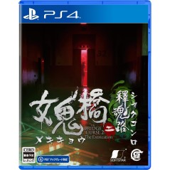 The Bridge Curse 2: The Extrication (Multi-Language) PS4