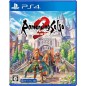 Romancing SaGa 2: Revenge of the Seven (Multi-Language) PS4 (gebraucht)