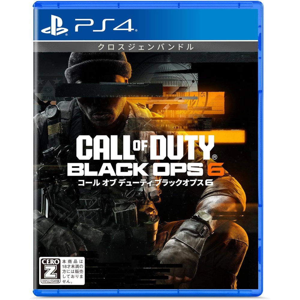 Call of Duty: Black Ops 6 PS4