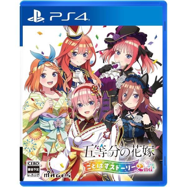 The Quintessential Quintuplets: Gotopazu Story 2nd PS4