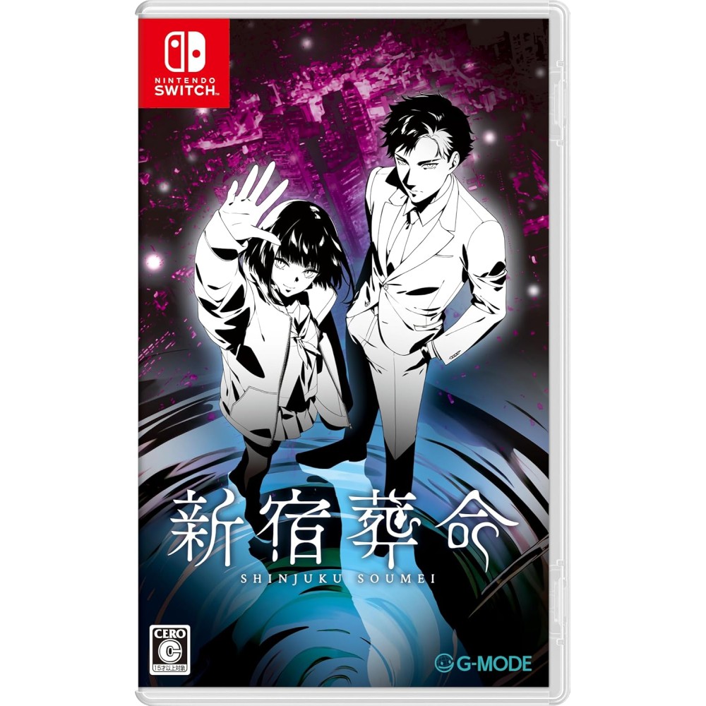 Shinjuku Soumei [Limited Edition] (Multi-Language) Switch