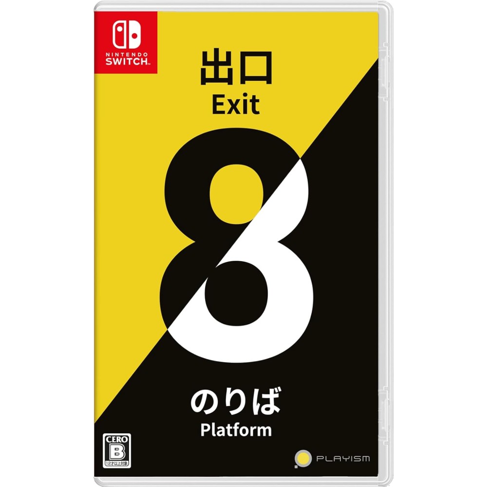 The Exit 8 | Platform 8 (Multi-Language) Switch