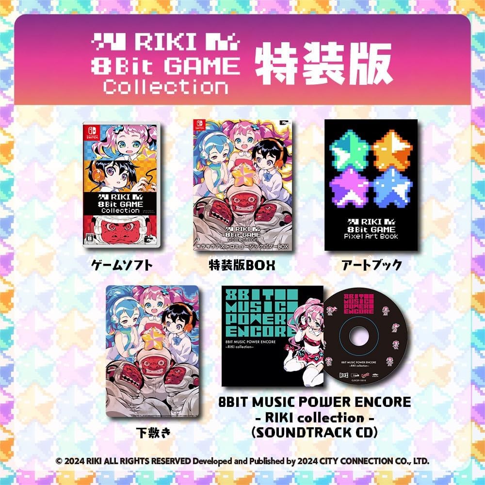 RIKI 8Bit GAME Collection [Limited Edition] Switch