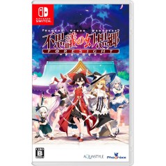 Touhou Genso Wanderer -FORESIGHT- (Multi-Language) Switch