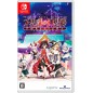 Touhou Genso Wanderer -FORESIGHT- (Multi-Language) Switch