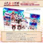 Touhou Genso Wanderer -FORESIGHT- [Limited Edition] (Multi-Language) Switch