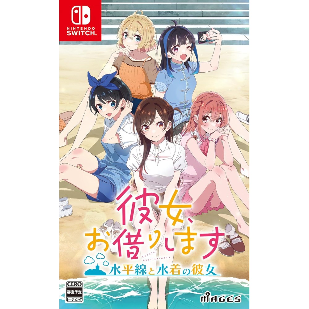 Rent-A-Girlfriend: The Horizon and the Girl in the Swimsuit Switch