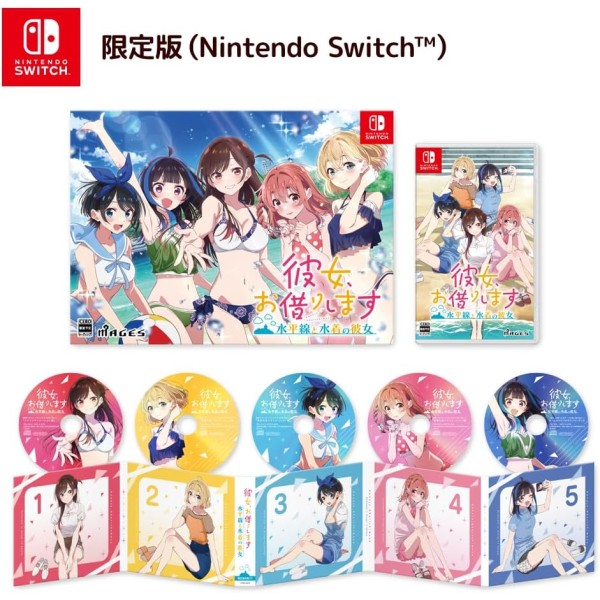 Rent-A-Girlfriend: The Horizon and the Girl in the Swimsuit [Limited Edition] Switch