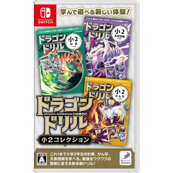 Dragon Workbook Collection 2 Switch