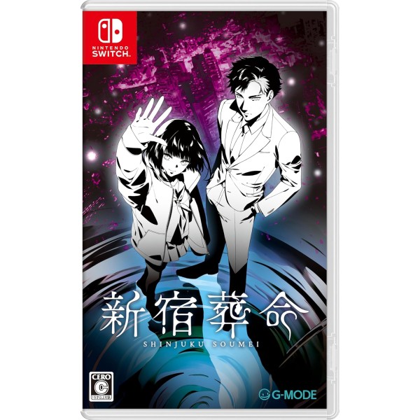 Shinjuku Soumei [Limited Edition] (Multi-Language) Switch