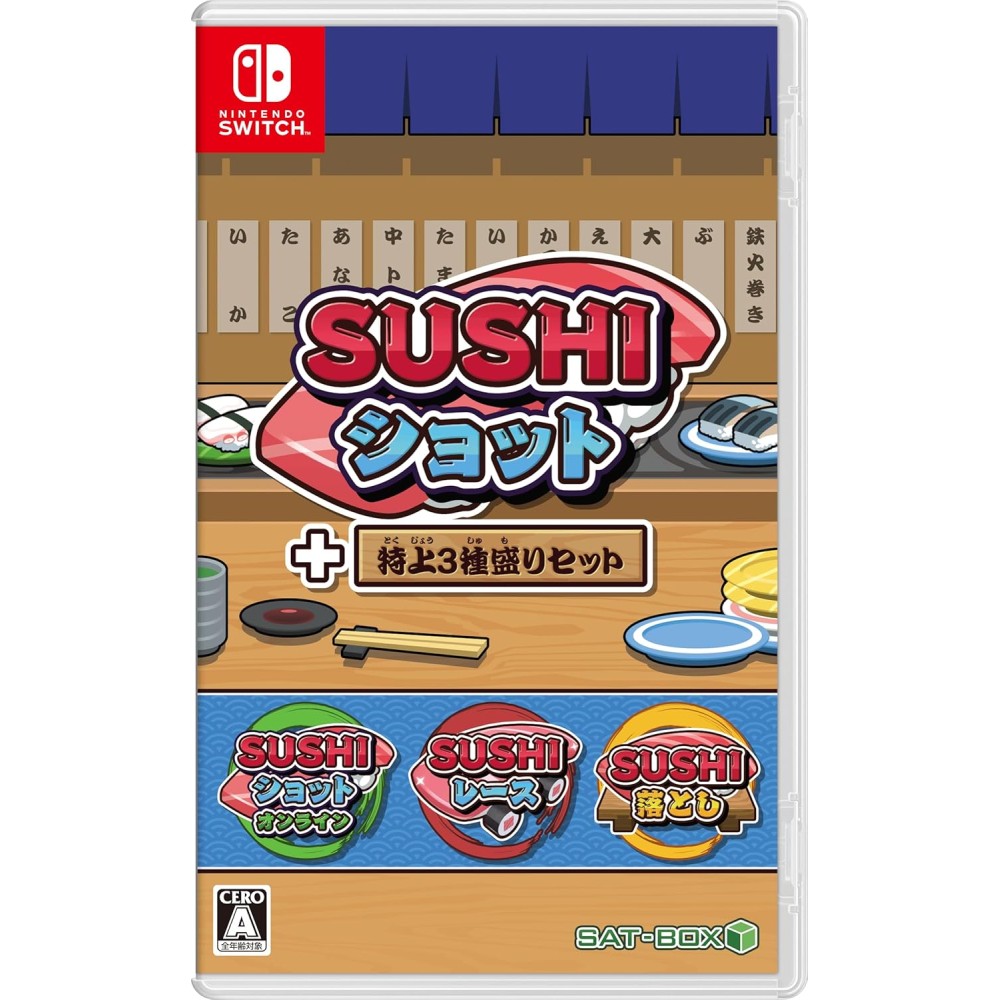 Sushi Shot + 3 Kinds of Special Set Switch (gebraucht)