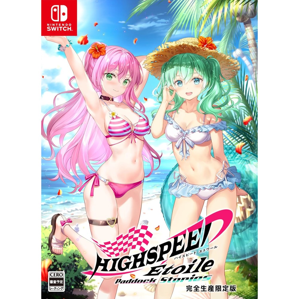 Highspeed Etoile Paddock Stories [Limited Edition] Switch (pre-owned)