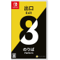 The Exit 8 | Platform 8 (Multi-Language) Switch (pre-owned)