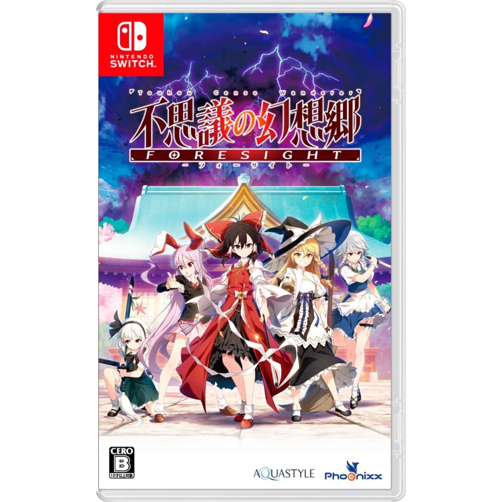 Touhou Genso Wanderer -FORESIGHT- (Multi-Language) Switch (pre-owned)