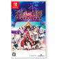 Touhou Genso Wanderer -FORESIGHT- (Multi-Language) Switch (pre-owned)