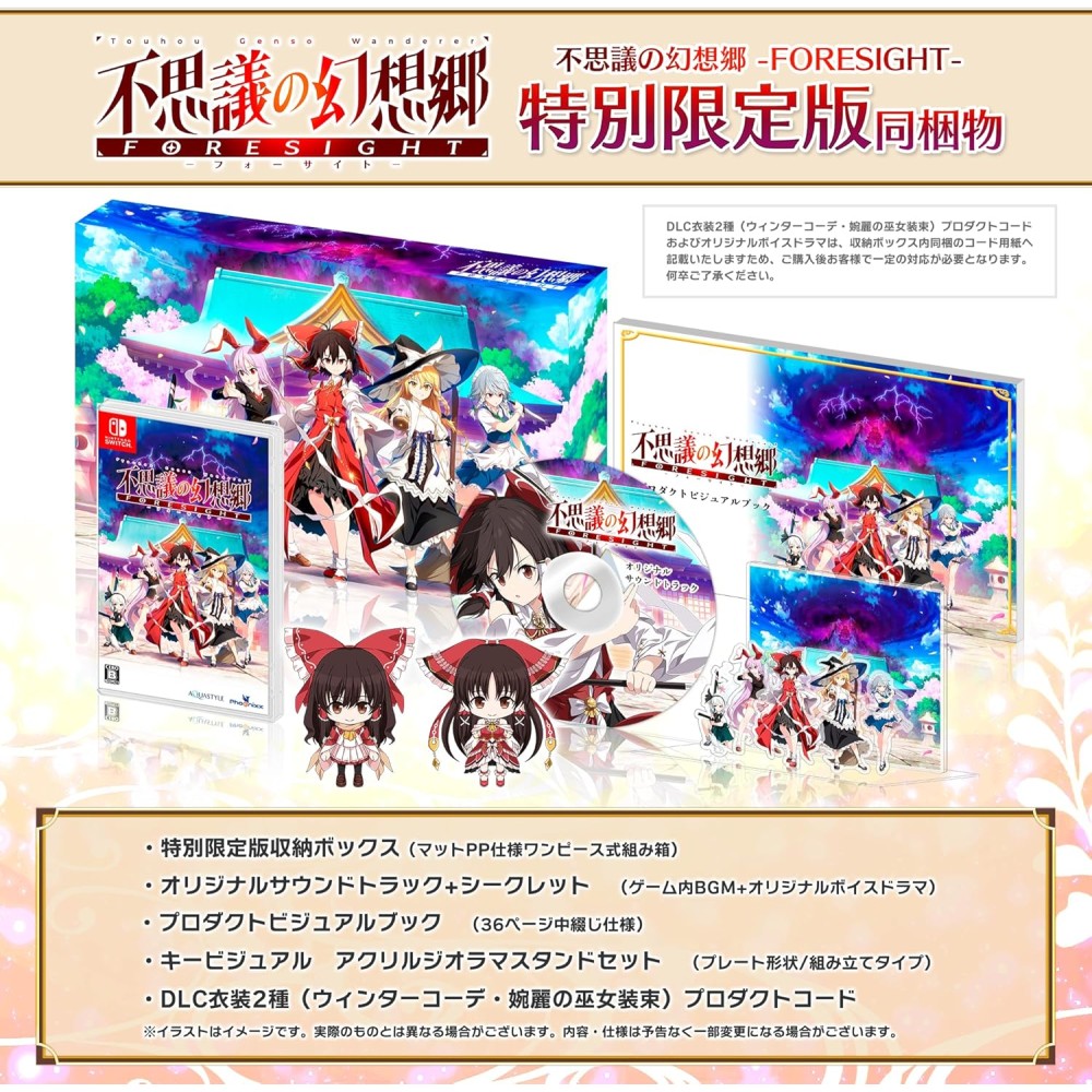 Touhou Genso Wanderer -FORESIGHT- [Limited Edition] (Multi-Language) Switch (gebraucht)