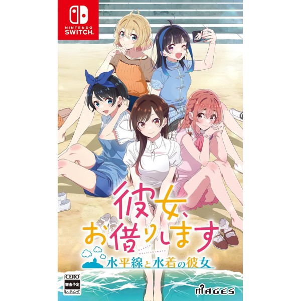 Rent-A-Girlfriend: The Horizon and the Girl in the Swimsuit Switch