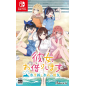 Rent-A-Girlfriend: The Horizon and the Girl in the Swimsuit Switch (pre-owned)