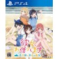 Rent-A-Girlfriend: The Horizon and the Girl in the Swimsuit PS4