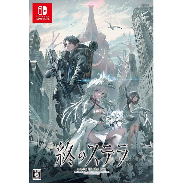 Stella of The End [Limited Edition] (Multi-Language) Switch