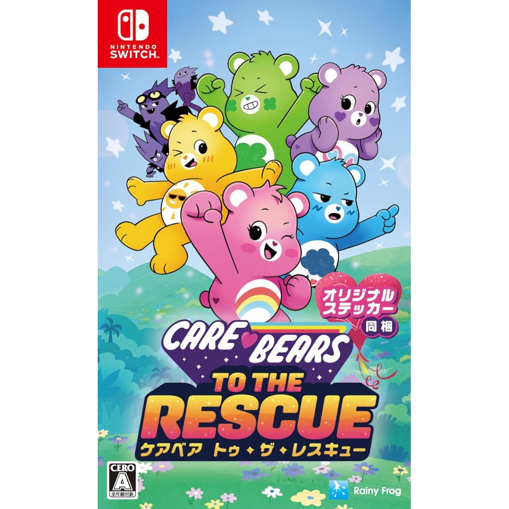 Care Bears: To The Rescue Switch