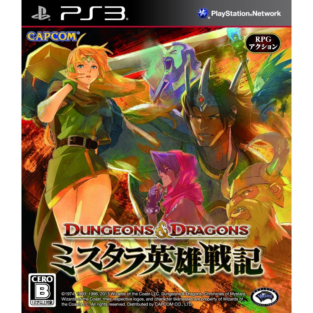 Dungeons & Dragons Mystara Eiyuu Senki