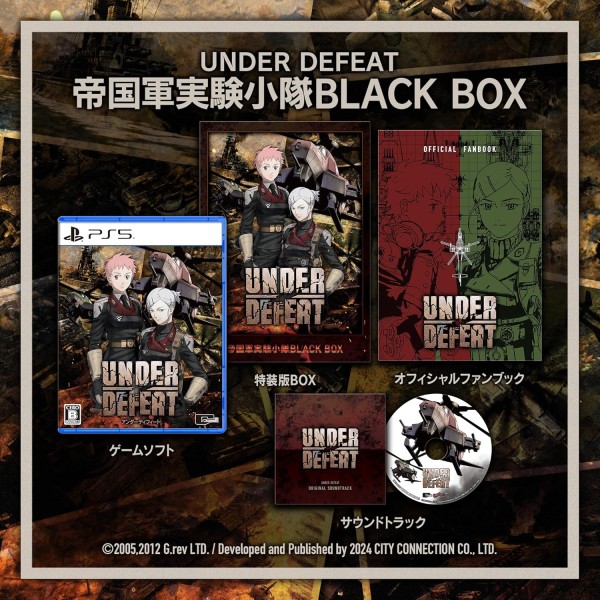 Under Defeat [Limited Edition] PS5