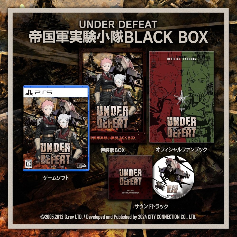 Under Defeat [Limited Edition] PS5