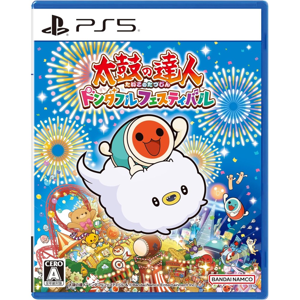 Taiko no Tatsujin: Rhythm Festival PS5