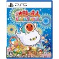 Taiko no Tatsujin: Rhythm Festival PS5 (pre-owned)