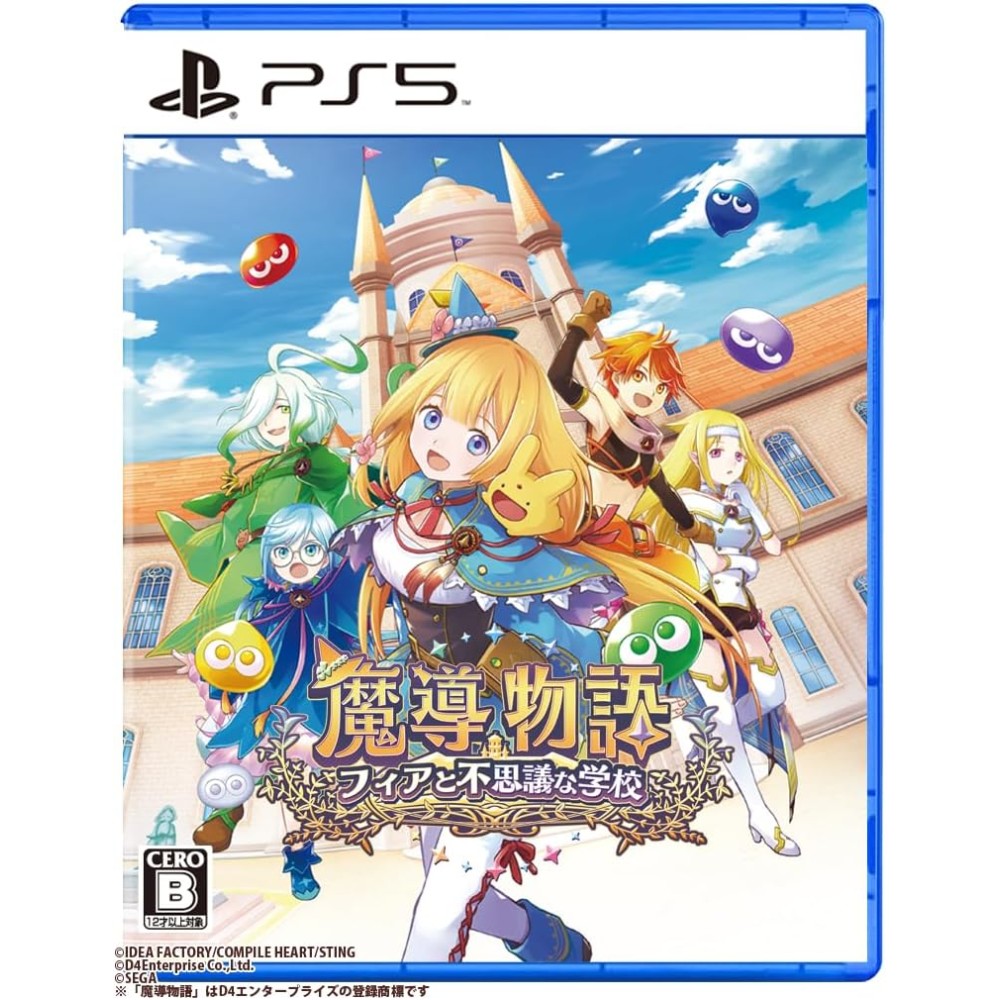 Madou Monogatari: Fia and the Mysterious School PS5 (gebraucht)