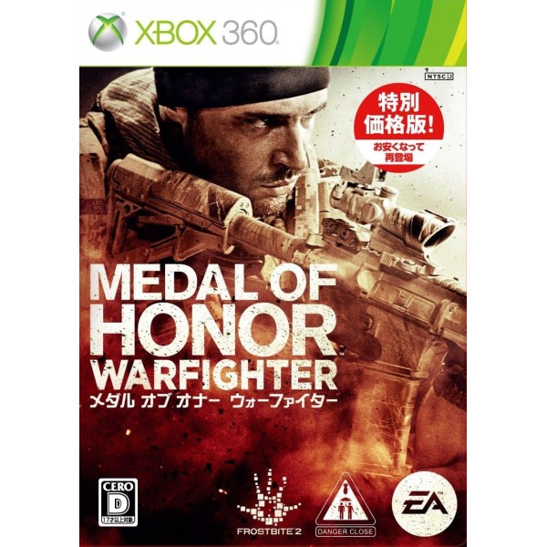 Medal of Honor: Warfighter [EA Best Hits] XBOX 360 (pre-owned)