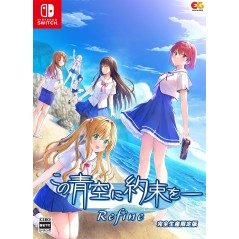 Kono Aozora ni Yakusoku o Refine [Limited Edition] Switch