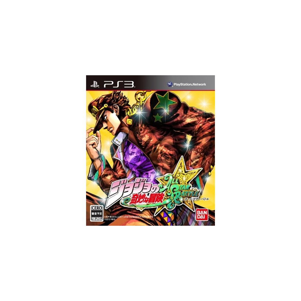 JoJo's Bizarre Adventure All-Star Battle PS3