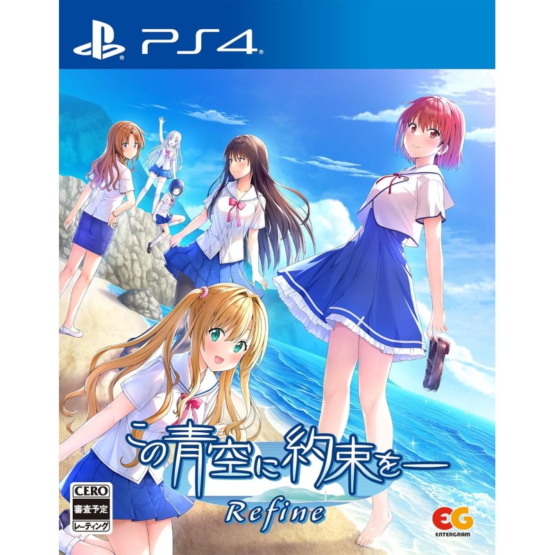 Kono Aozora ni Yakusoku o Refine PS4