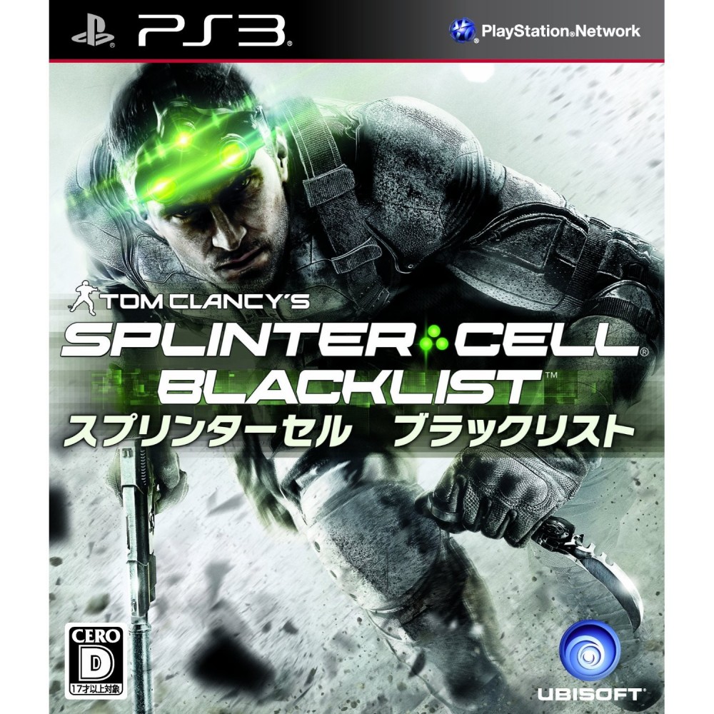 Tom Clancy’s Splinter Cell Blacklist