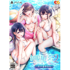 Seifuku Kanojo 2 [Gachi Koi Box] PS4