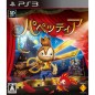 Puppeteer PS3