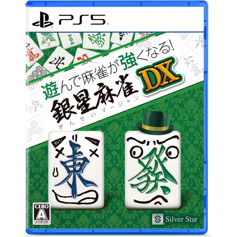 Asonde Mahjong ga Tsuyokunaru! Ginsei Mahjong DX PS5 (gebraucht)