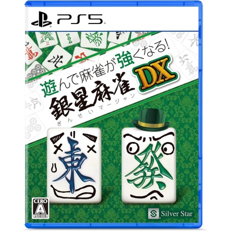 Asonde Mahjong ga Tsuyokunaru! Ginsei Mahjong DX PS5