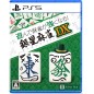 Asonde Mahjong ga Tsuyokunaru! Ginsei Mahjong DX PS5 (pre-owned)