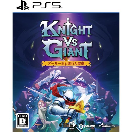 Knight vs Giant: The Broken Excalibur (Multi-Language) PS5