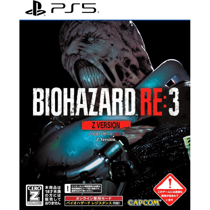 BioHazard RE:3 [Z Version] (Multi-Language) PS5 (gebraucht)